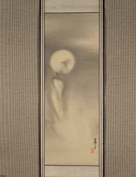 滝越の月