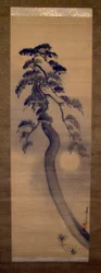 松
