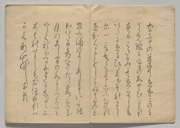 光琳絵本（下巻）の一場面
