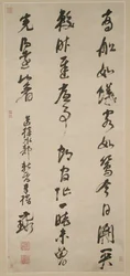 書道。
