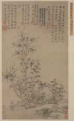 竹、岩、高木