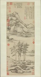 1372年、禹山の森と谷。