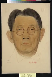 片山千の肖像 (1859-1933) - Nikolai Andreevich Andreev (1873-1932) 作、紙に血とチョーク (32.5x22.4 cm)