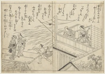 川沿いの茶屋