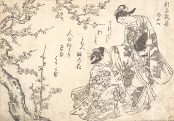 梅の木の下で 2 人の女の子。