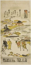 近江八景 堅田落雁（堅田落雁） その7