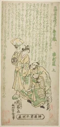 The Actors Otani Ryuzaemon II as Kajiwara Genta and Arashi Tominosuke I as Oiso no Tora in the play "Tamagushi Yosooi Soga," performed at the Ichimura Theater in the first month, 1747