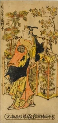 四季の花行商 三種セット（四季の花売さんぷくついい）