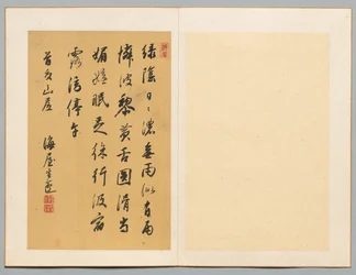 詩