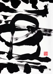 Zen Ink Brushstrokes Abstraction, 2023（キャンバスにアクリル絵具）