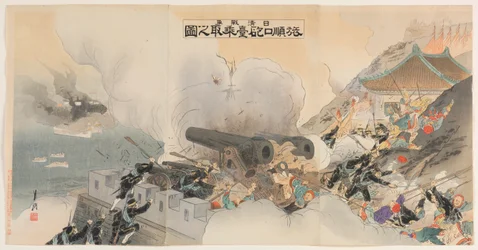 日中戦争: 旅順港での砲兵陣地の占領