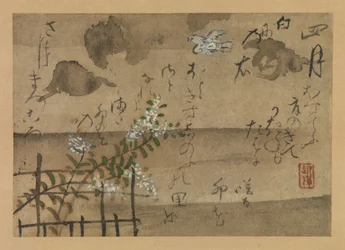 藤原定家『十二月鳥花図』より四月、1743年。