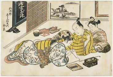 売春宿での新年の集まり、1741-1744