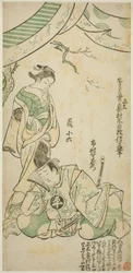 The Actors Ichimura Uzaemon VIII as Taira no Koremochi and Arashi Koroku I as Makomo no Mae in "Shusse Momijigari," performed at the Ichimura Theater in the eleventh month, 1747