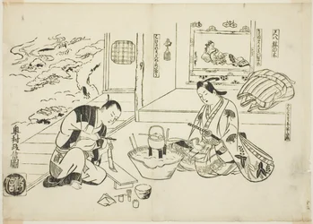 尺八はちのき No. 戯曲のパロディを描いた12枚の版画のうちの12枚