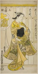 三都美人三連祭壇画 大阪・茨木屋の遊女夕霧