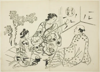 源氏物語の華の園の章（源氏華の園）