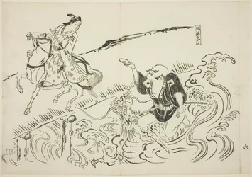 戯曲のパロディを描いた12枚の版画シリーズから「召使い長陵」、第6番。