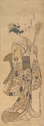 八百屋王七 ラブレターと羽子板を持って立つ 1748年頃。 1748年。