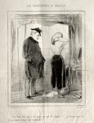 カルナバル
