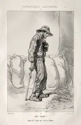 砦
