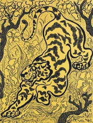 ジャングルのトラ