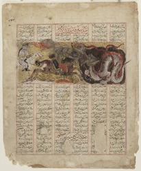 Bahram Gurがインドでドラゴンを倒す、1341年