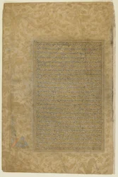 Rawdat al-safaのフォリオ