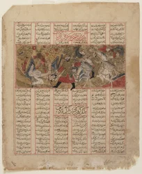 Firdawsi（d.1020）によるShahnama（Book of Kings）のフォリオ。 verso：Luhrasp、Shiraz、Iran、Il-Khanid perのストーリーのテキストページにマウントされた原稿の別の部分の未確認の絵画