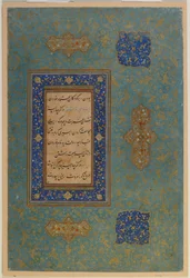 正体不明のテキスト、イラン、サファヴィー朝時代のフォリオ（不透明な水彩画と紙の上の金）