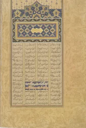 ジャミ（d。1492）イラン、サファヴィー朝、1560-61（インク、不透明な水彩、紙に金）