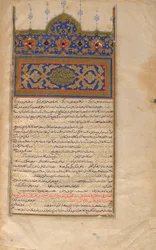 Habib Al-Siyar、第3巻、カズウィン、イラン、サファヴィー朝時代、1579〜80年（不透明な水彩、インク、紙の上の金）