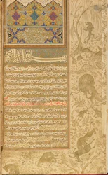 Habib al-Siyar（美徳の最愛）カズヴィン、イラン、サファヴィー朝時代、c.1590-1600（紙に不透明な水彩画、インク、金）