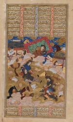 Shahnameh 原稿のイラスト付きページ (羊皮紙にインクとグワッシュ)