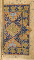 MihrとMushtariは学校に通います。Misar-uMushtari（太陽と木星）の二重フォリオ、アッサール、シラーズ、イラン、サファヴィー朝時代、c.1570-80
