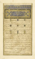 ペルシア語239 fol.3b序文、Shahnama（Book of Kings）のイラスト、Abul-Qasim Mansur Firdawsi（c.934-c.1020）、1444