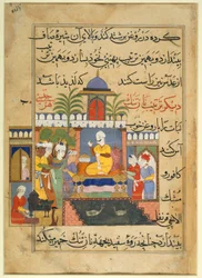 王の宮廷での贈呈（『ニーマトナマ・イ・ナスィール・アル＝ディン・シャー』f.11より、1495-1505年頃（写本）