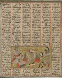 パラディンのピランは、フィルダウシ（d.1020）のShahnama（Book of Kings）から、若いフラスローをAfrasiyabに紹介します（紙に不透明な水彩、インク、金、黒）。