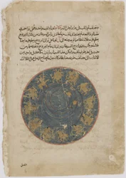 フィルダウシ（d.1020）によるShahnama（Book of Kings）からMinuchihr王の前に彼の業績を示したZal（紙に不透明な水彩画、インク、金、銀）
