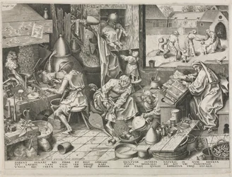 錬金術師。
