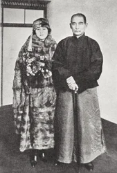 孫文とその妻（モノクロ写真