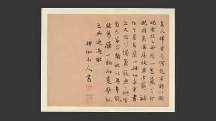 有名な女性たち、1799年（16葉のアルバム、紙にインク）