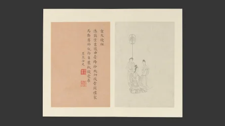 有名な女性たち、1799年（16葉のアルバム、紙にインク）