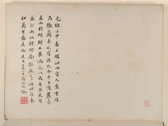 1674年と1677年に描かれた巨匠の風景画（12葉のアルバム、紙にインクと彩色）