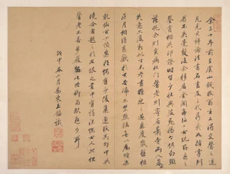 オールドマスターの様式による風景画、1668年（10葉のアルバム、紙にインクと彩色）
