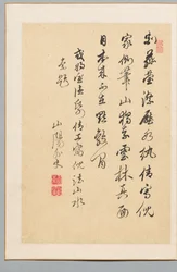 詩