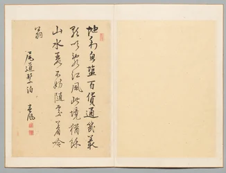 詩、18 世紀後半から 19 世紀初頭。
