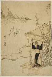 無題 六珠川シリーズ 紀伊国高野玉川