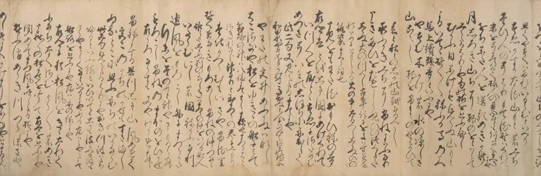 連歌『連歌』旅節写本、1533年。