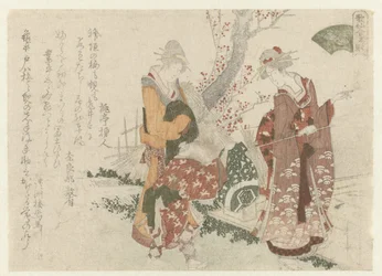 シジミ